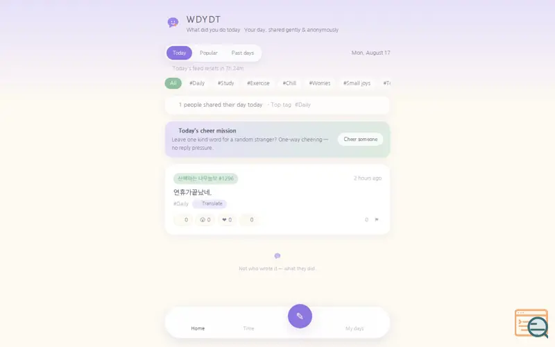 Screenshot of WDYDT — What did you do today