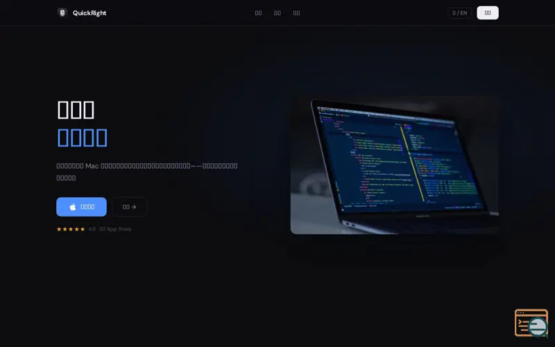 Screenshot of QuickRight