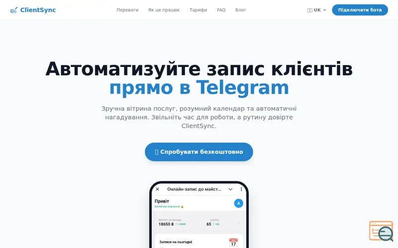 Screenshot of ClientSync