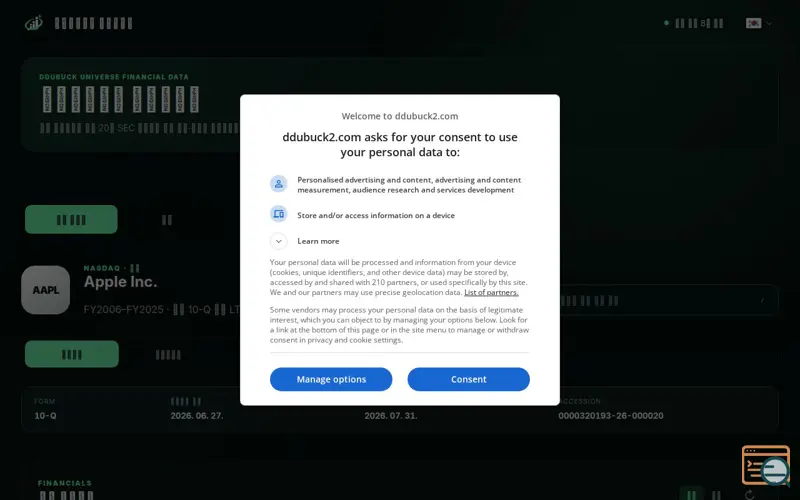Screenshot of DDUBUCK Universe Financial Data
