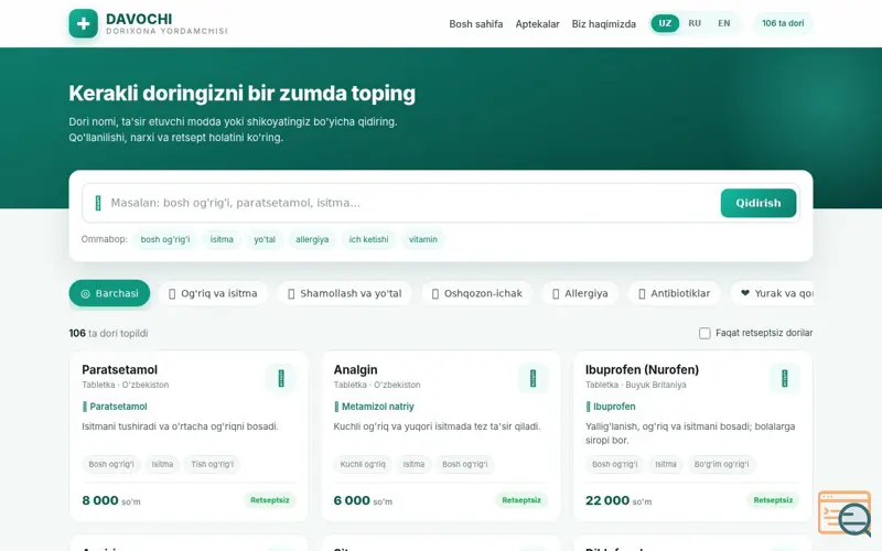Screenshot of DAVOCHI
