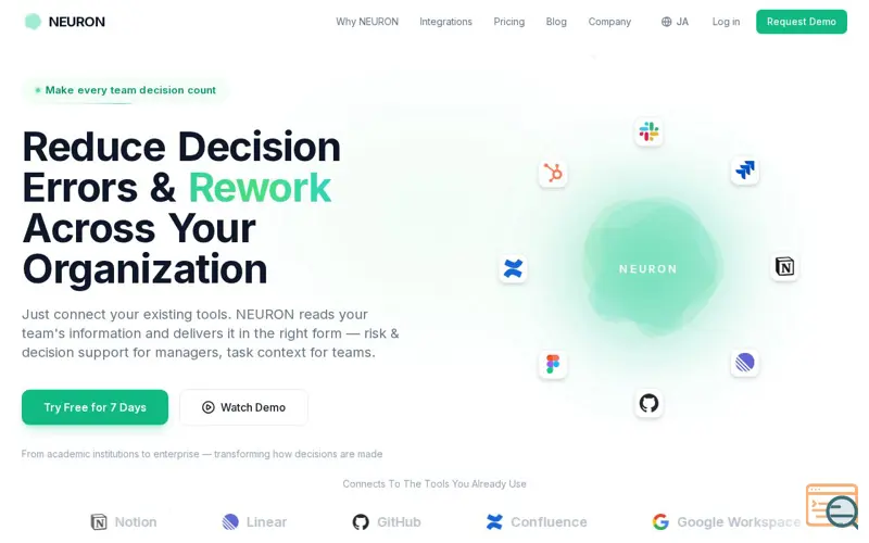 Screenshot of NEURON