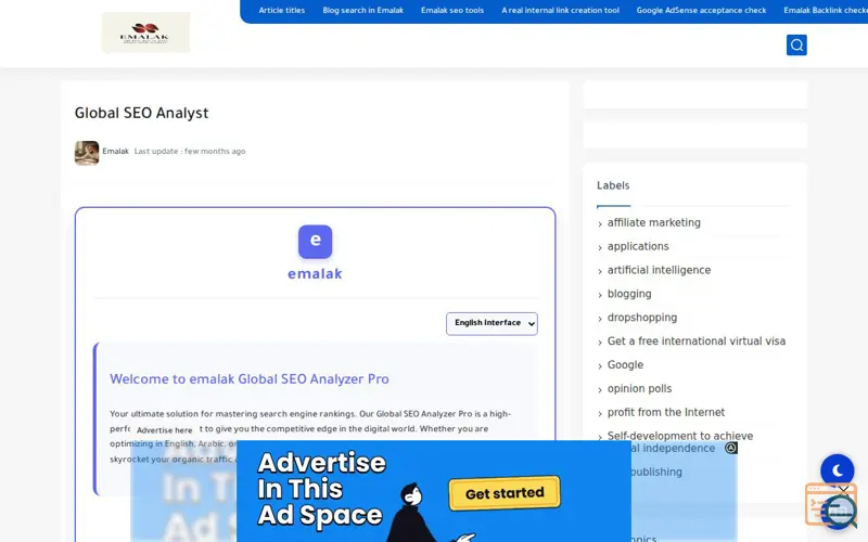 Screenshot of emalak, profits from internet 