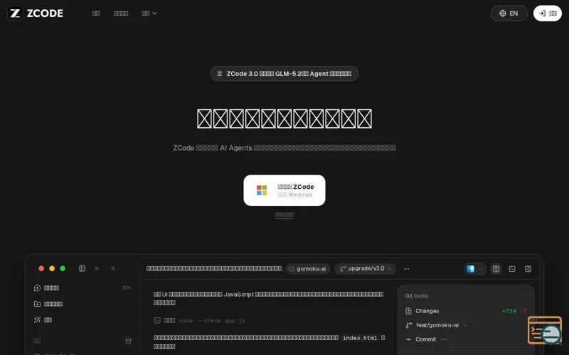 Screenshot of ZCode