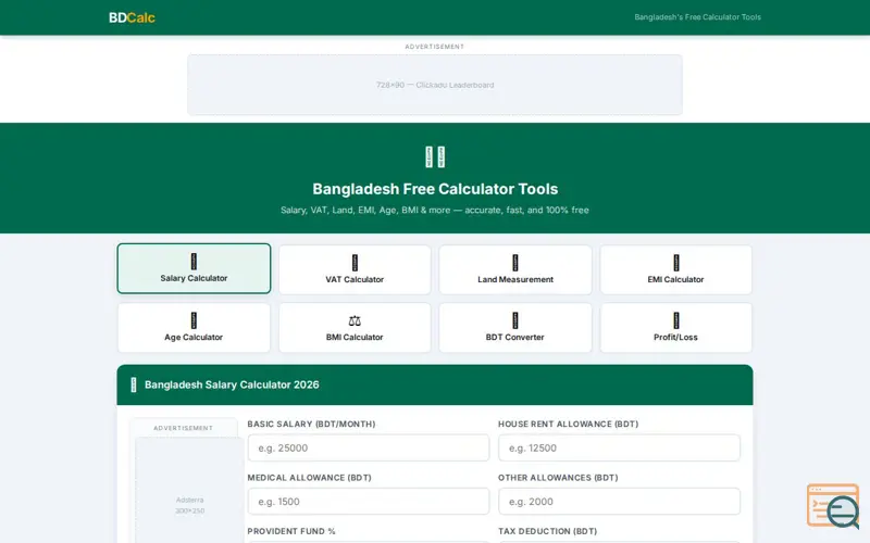 Screenshot of BDCalc  Free Bangladesh Calculators 2026