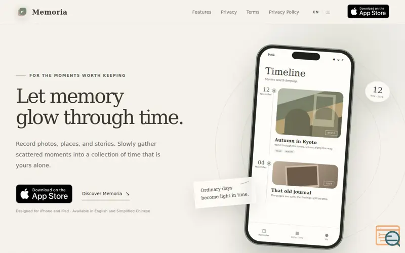 Screenshot of Memoria