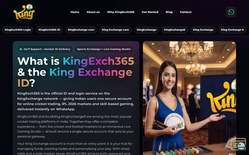 Screenshot of KingExchange