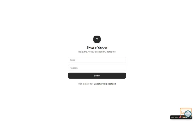 Screenshot of YAPPERTAR-ai