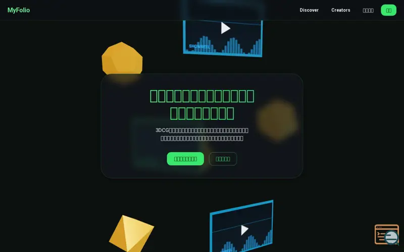 Screenshot of MyFolio