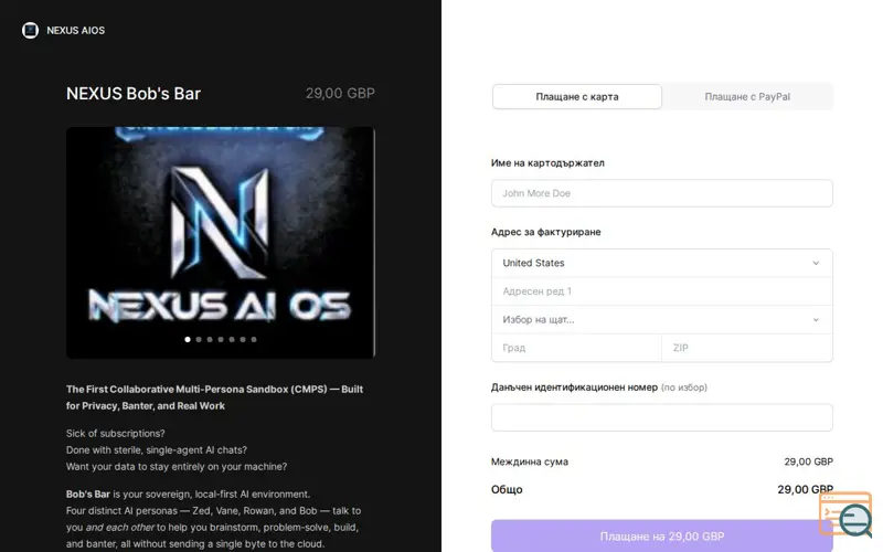 Screenshot of NEXUS BOB'S BAR