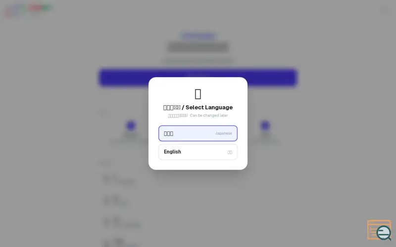 Screenshot of SONEKI