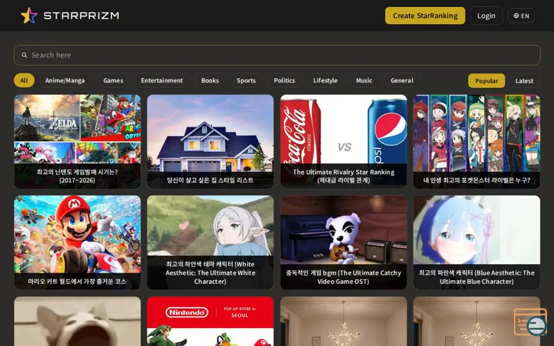 Screenshot of STARPRIZM