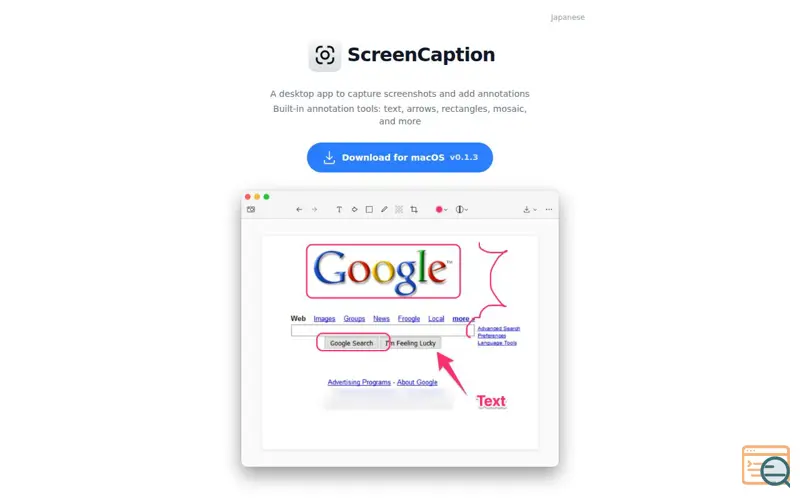 Screenshot of ScreenCaption