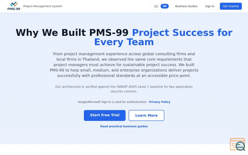 Screenshot of PMS-99