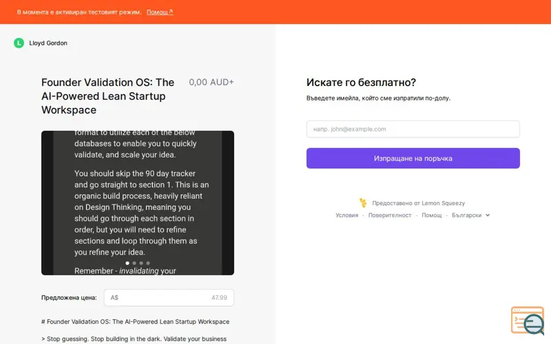 Screenshot of Founder Validation OS 