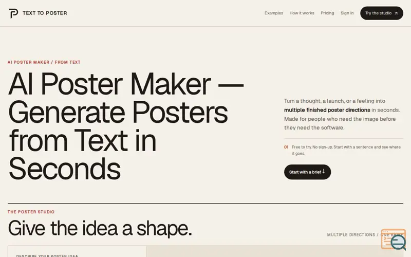 Screenshot of Text to Poster