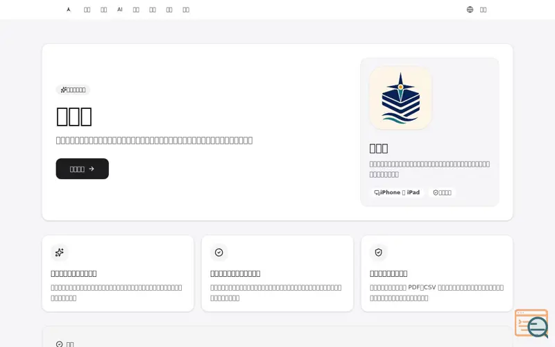 Screenshot of NumiSlate