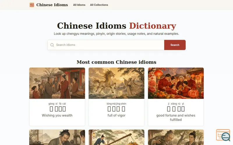 Screenshot of Chinese Idioms