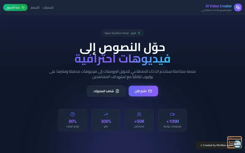 Screenshot of Video + Express =