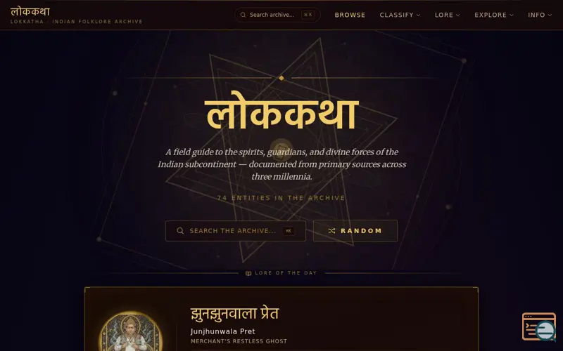 Screenshot of LokKatha