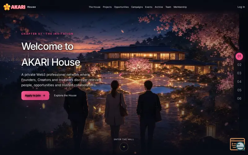 Screenshot of AKARI House, a launch using React Router