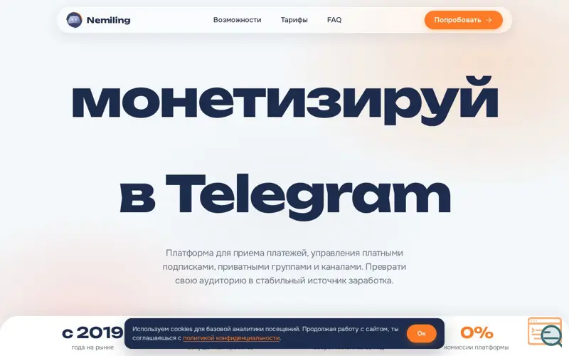 Screenshot of Nemiling