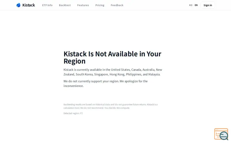 Screenshot of Kistack