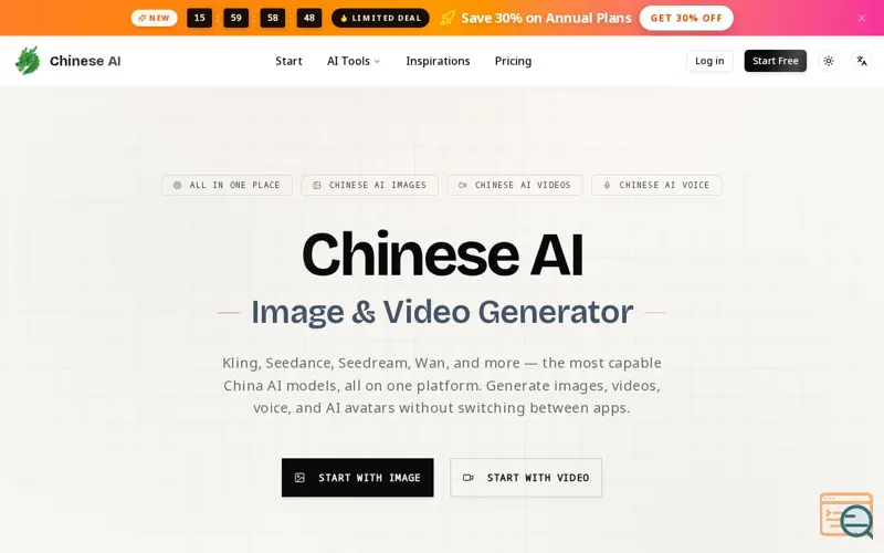 Screenshot of Chinese AI