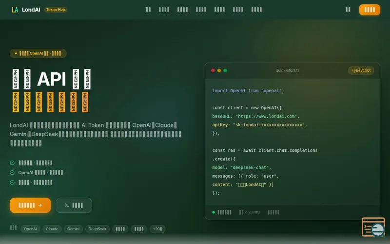 Screenshot of londai