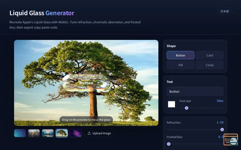 Screenshot of Liquid Glass Generator