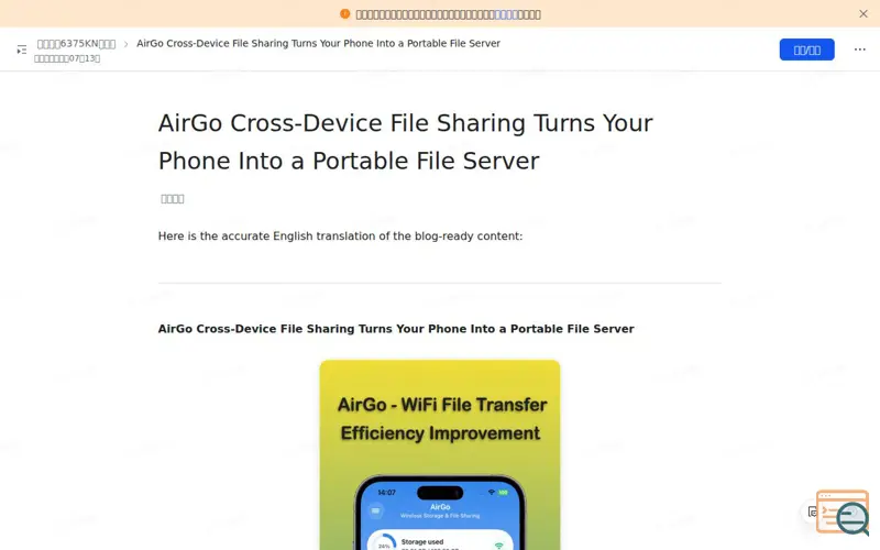 Screenshot of AirGo - WiFi File Transfer