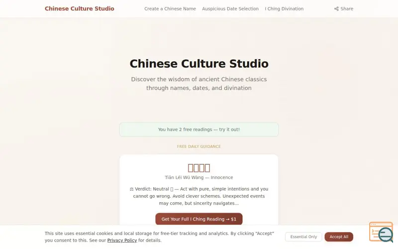 Screenshot of Chinese Culture Studio