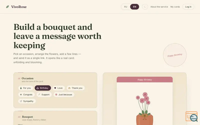 Screenshot of VivoRose — a card with a virtual bouquet