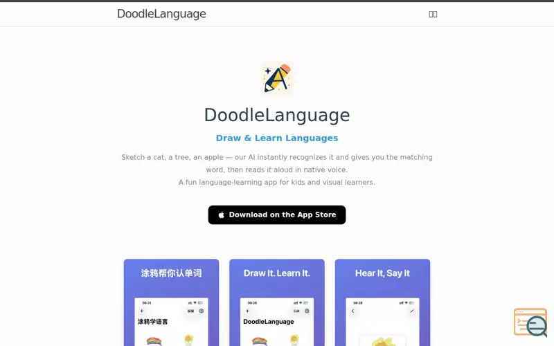 Screenshot of DoodleLanguage
