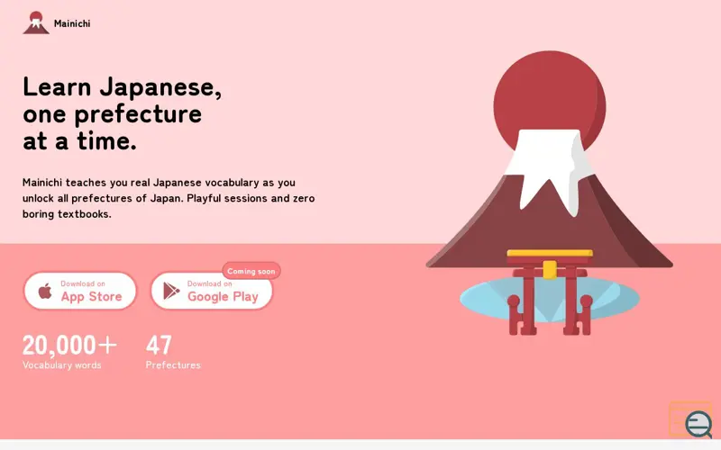 Screenshot of Mainichi, a launch using GoDaddy Email