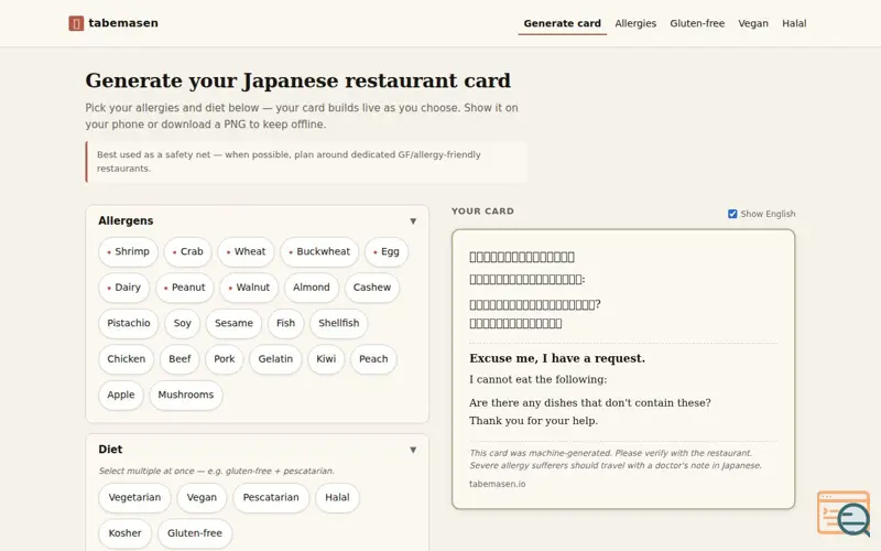 Screenshot of tabemasen