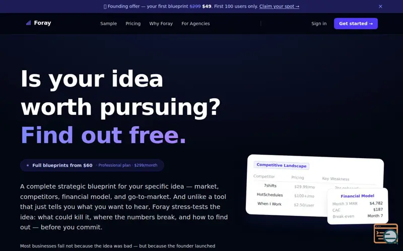 Screenshot of Foray