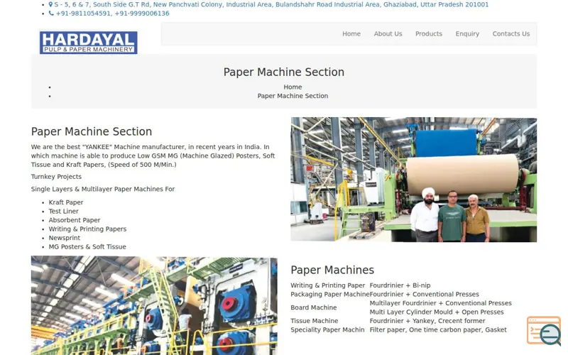 Screenshot of Paper Machine Section