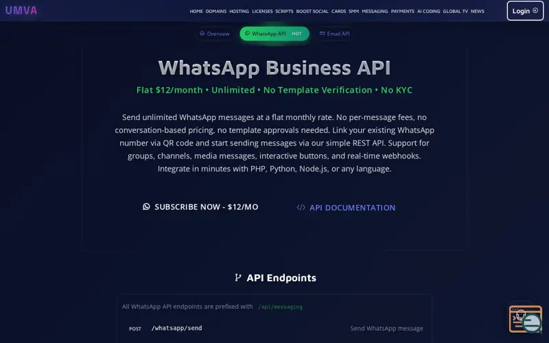 Screenshot of https://umva.net/umva-messaging