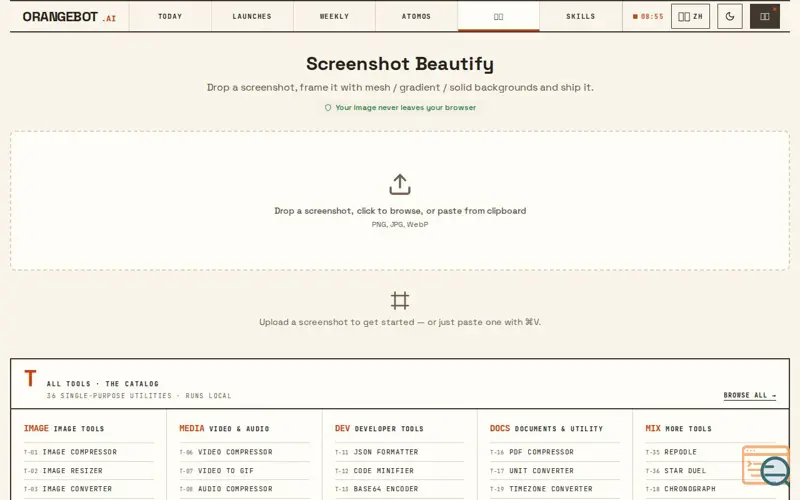 Screenshot of Screenshot Beautify, a launch using Next.js
