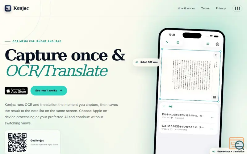 Screenshot of Konjac