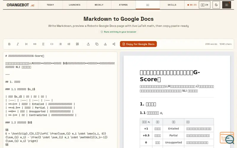 Screenshot of Markdown to Google Docs