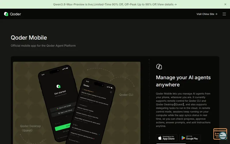 Screenshot of Qoder Mobile