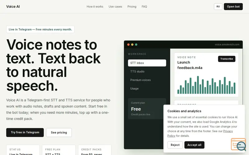 Screenshot of Voice AI
