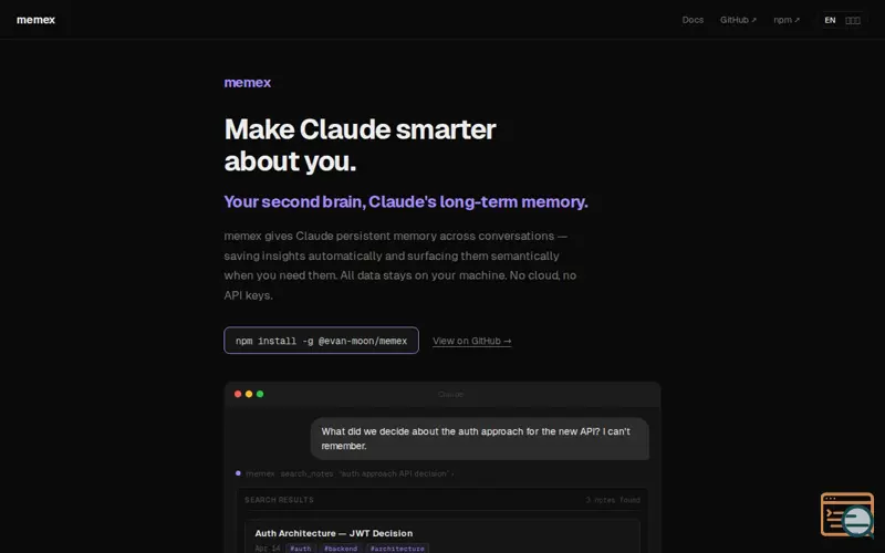 Screenshot of Memex-cli