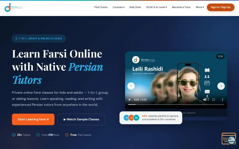 Screenshot of Danaa School, a launch using Seriously Simple Podcasting