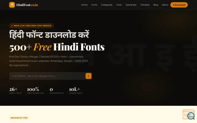 Screenshot of HindiFont.co.in