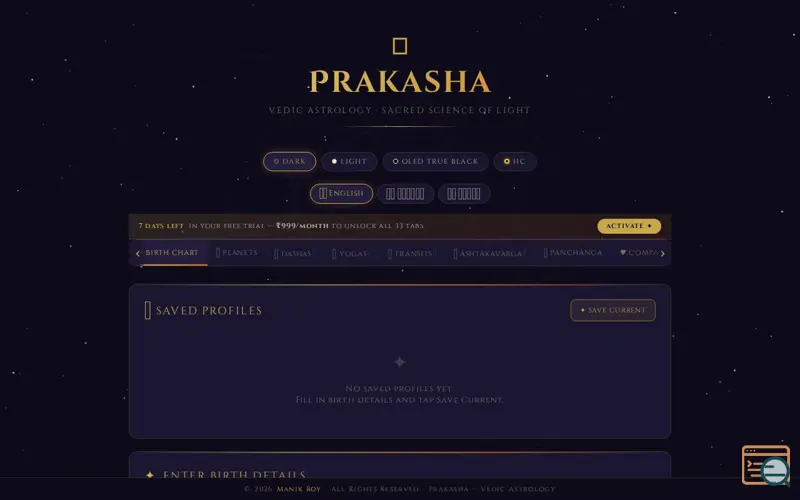 Screenshot of Prakasha
