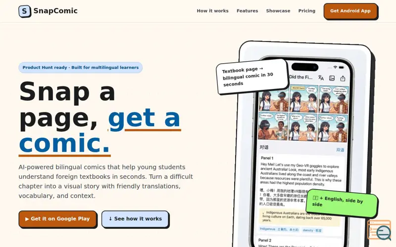 Screenshot of SnapComic