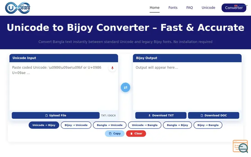 Screenshot of Bangla Converter Tool